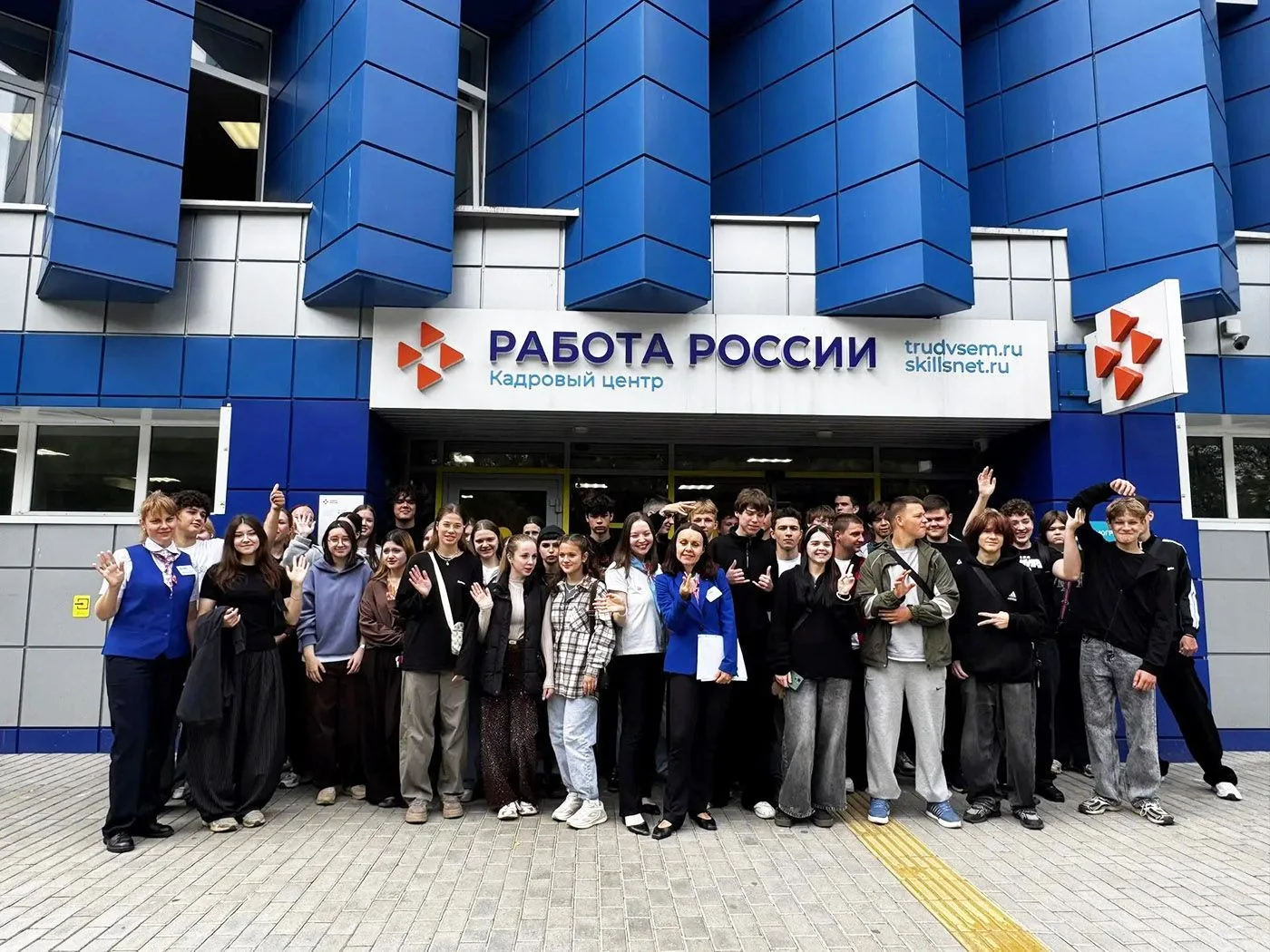 🚀 Начать карьеру с Кадровым центром «Работа России» можно уже сейчас!