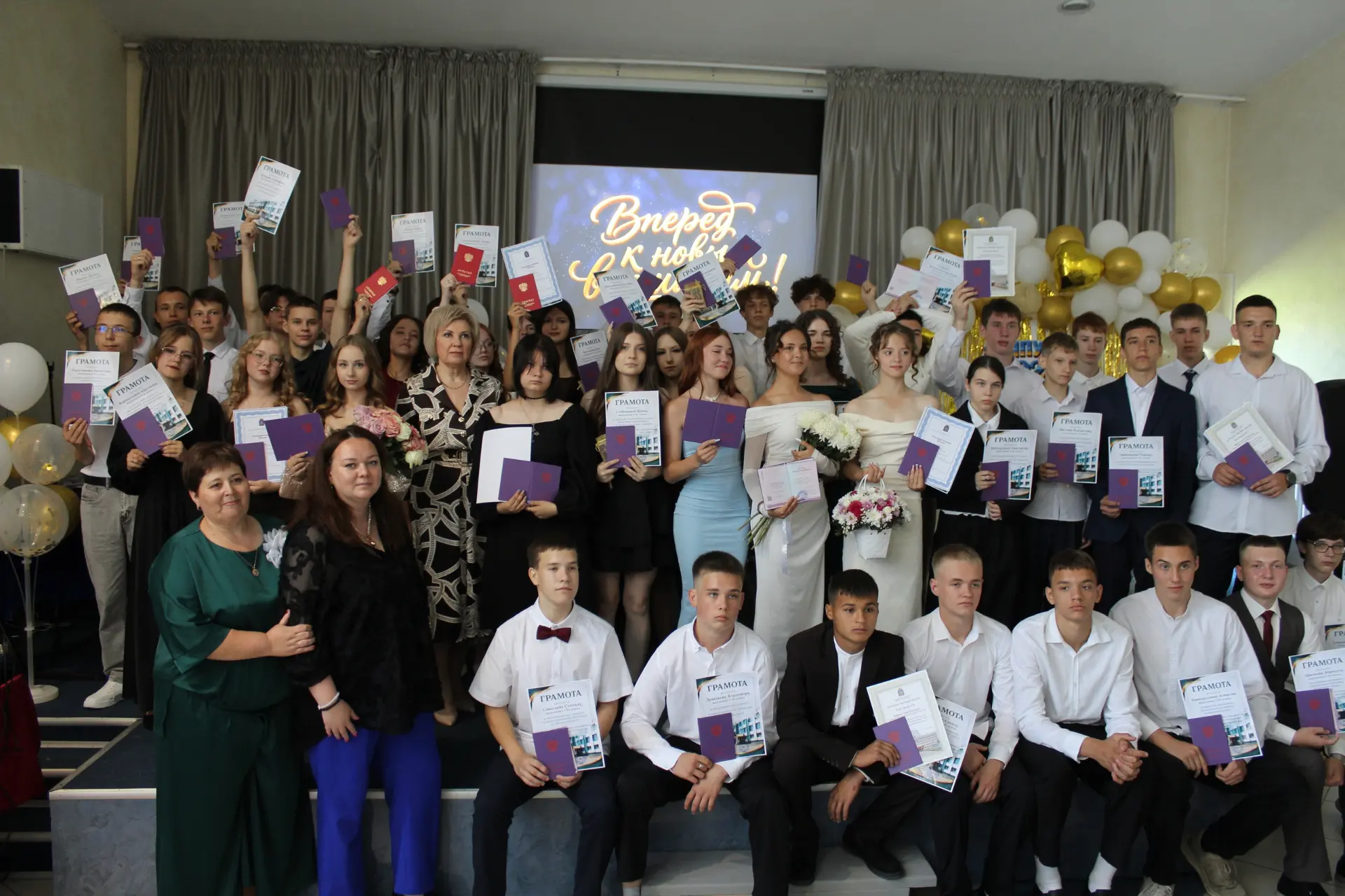 В добрый путь: в нашей школе вручили аттестаты выпускникам 9-х классов 🎓✨