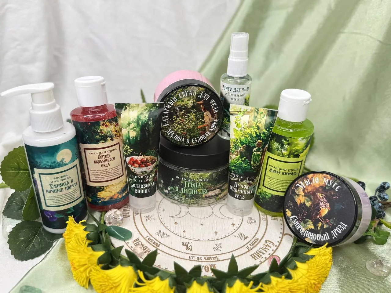 Конкурс, посвященный прощанию с Ведьминым садом 🌿