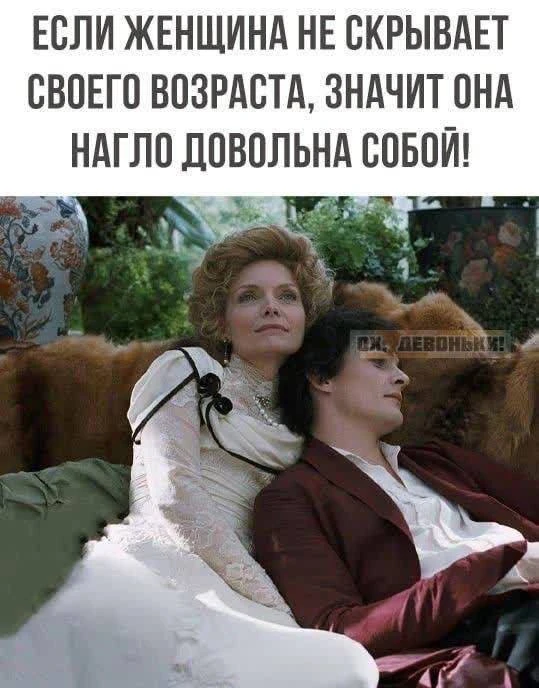 😅А как иначе?