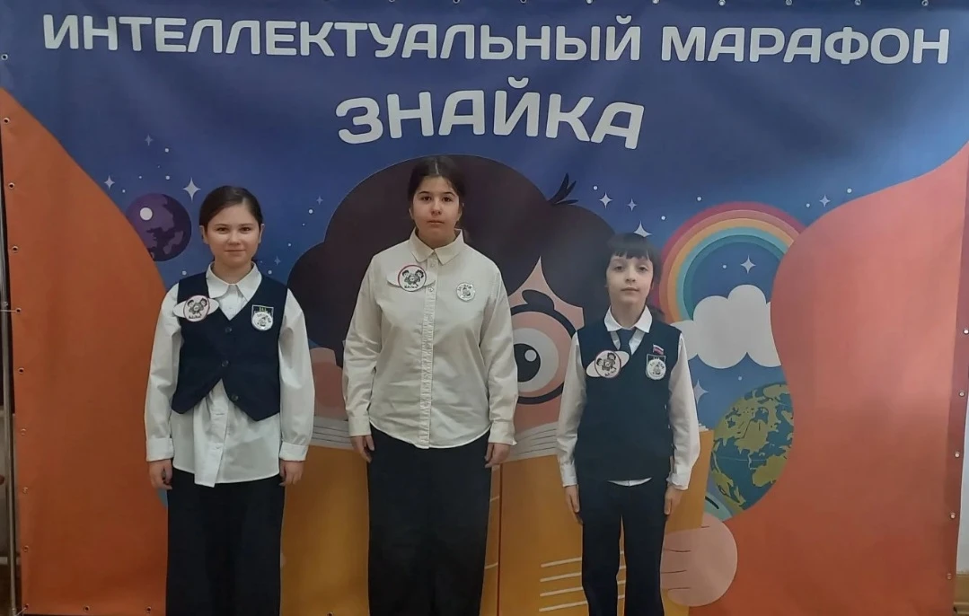 🌟 В субботу, 27 февраля, сборная команда обучающихся 2–3 классов приняла участие в рай...