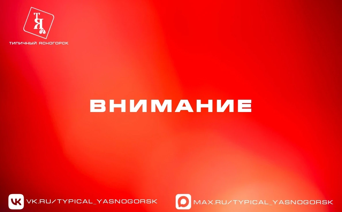 🌡️Сильная жара 30-32 градуса ожидается на территории Тульской области 6 и 7 августа.