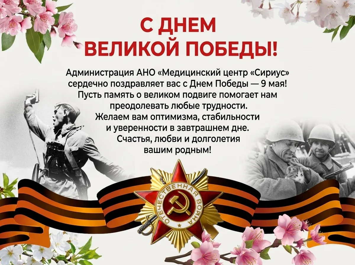 Уважаемые жители и гости федеральной территории!