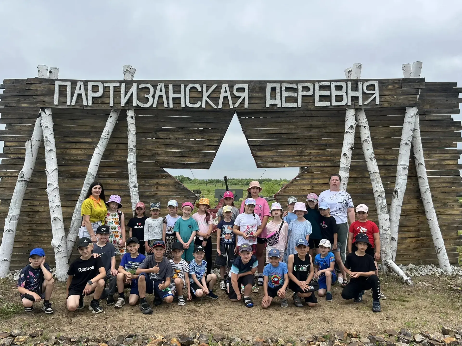 🌞 Дневник пришкольного лагеря

👋 Вот и подошла к концу смена в лагере школы с. Васильевки! Последн
