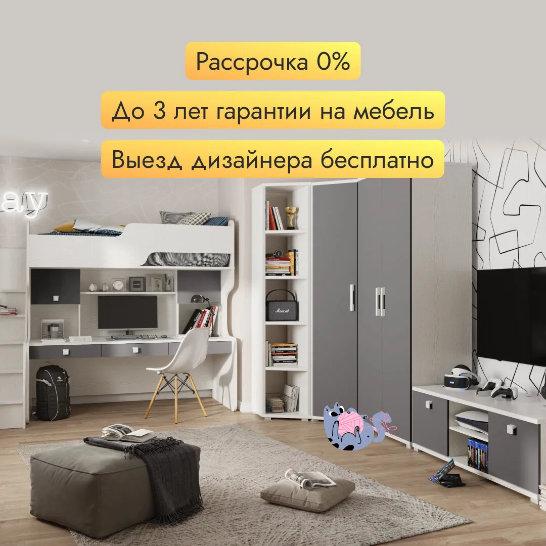 Lazurit - экологичная и надежная мебель в детскую