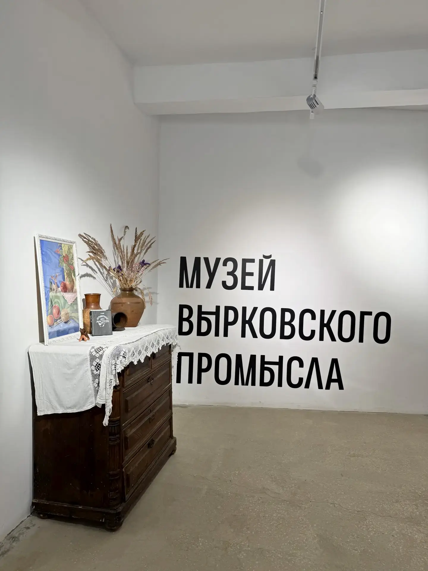В выходные посетили музей Вырковского промысла в Касимове. 👀

Маленькое, гостеприимное и стильное м