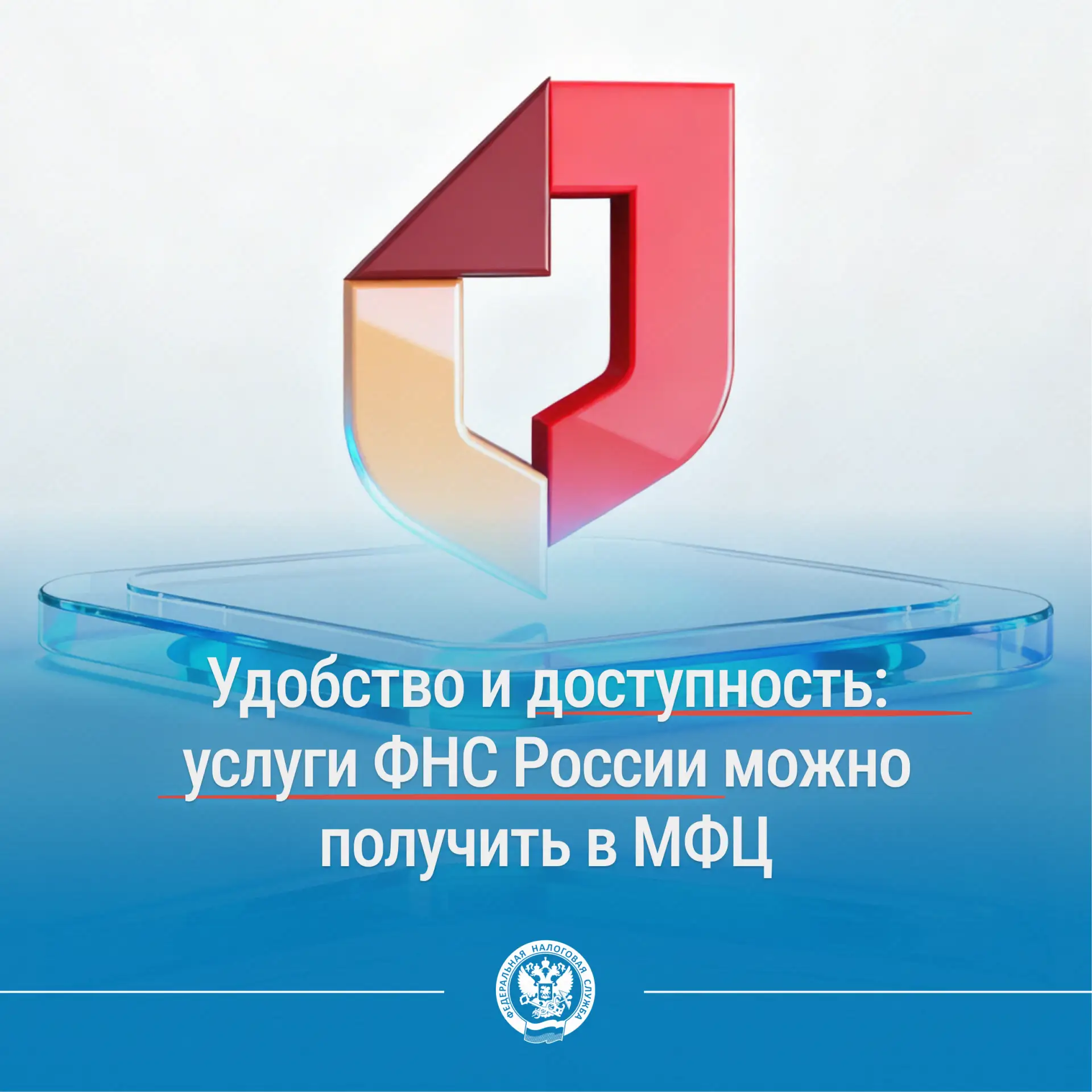 ❗Управление Федеральной налоговой службы по Забайкальскому краю напоминает, что услуги ...