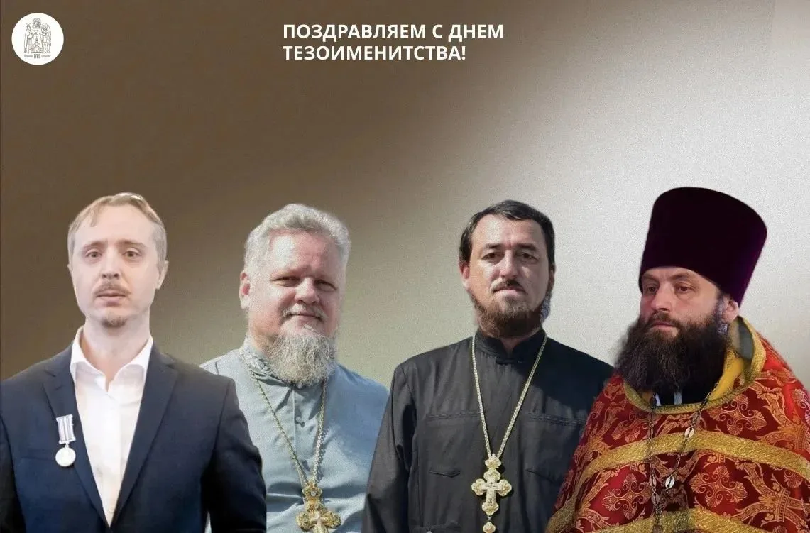 🕊 28 июля свой день тезоименитства празднуют 
~ Рогатин Владимир Николаевич - доцент и заведующий п