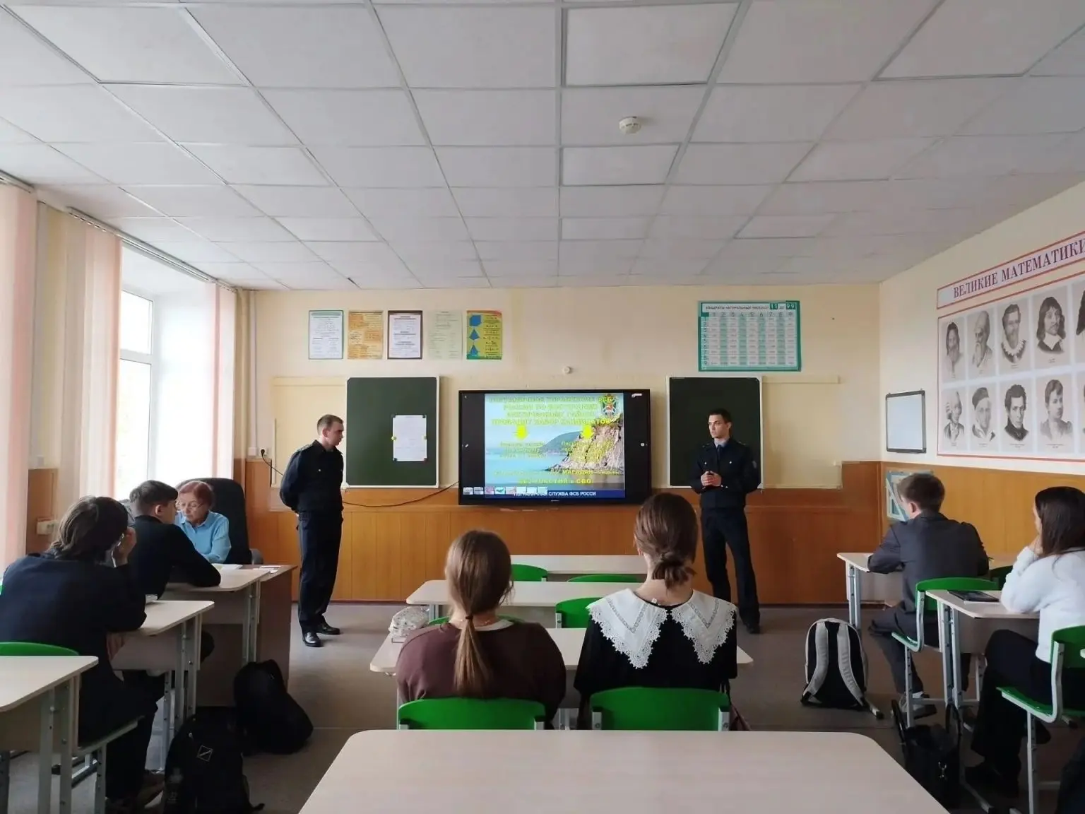 🇷🇺 Разговоры о важном: в магаданской школе № 2 прошла встреча с представителями силов...