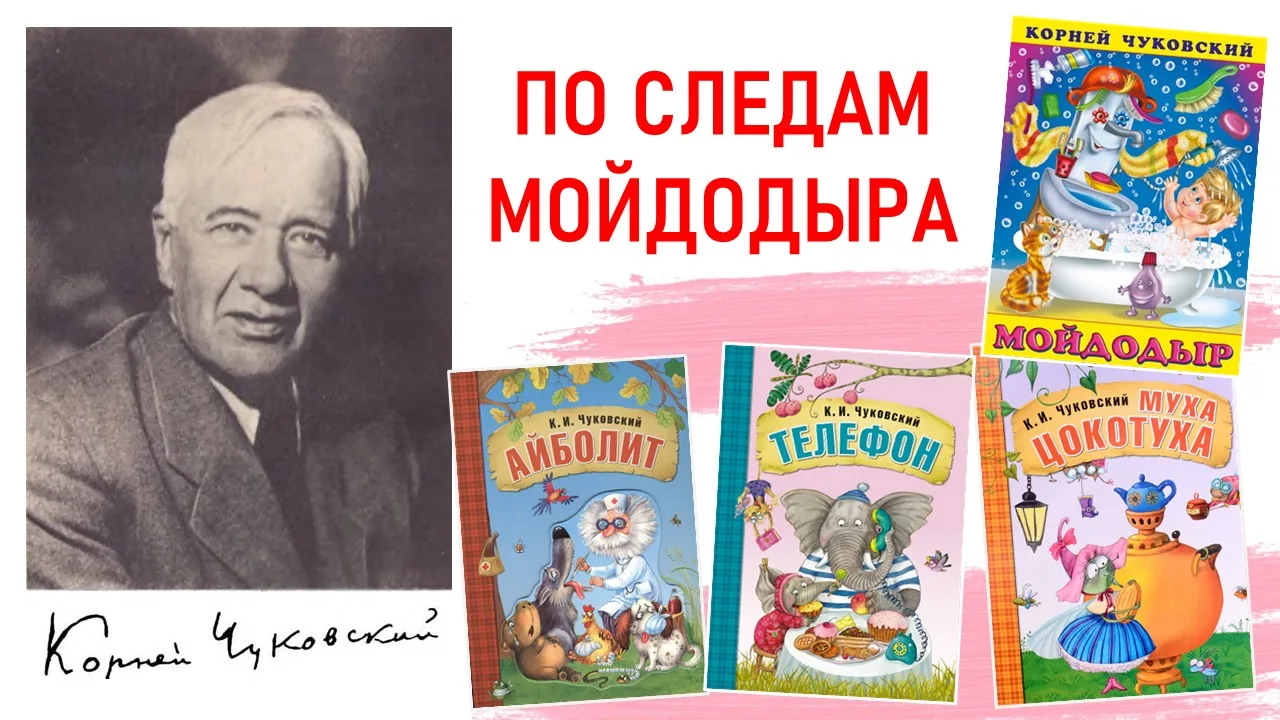 6 июня библиотека-филиал №2 радушно встретила маленьких участников библиотечного кружка...