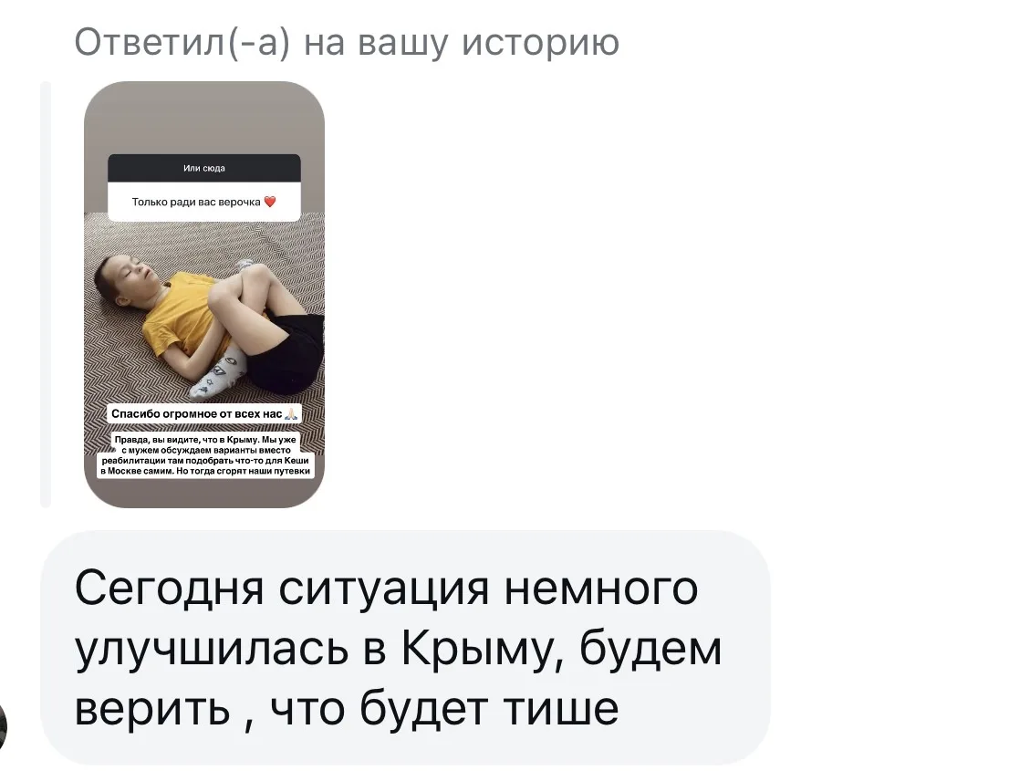 Про наш отпуск пока вообще ничего непонятно. Скорее нет, чем да.
Заявка на билеты висит, я не оплачи