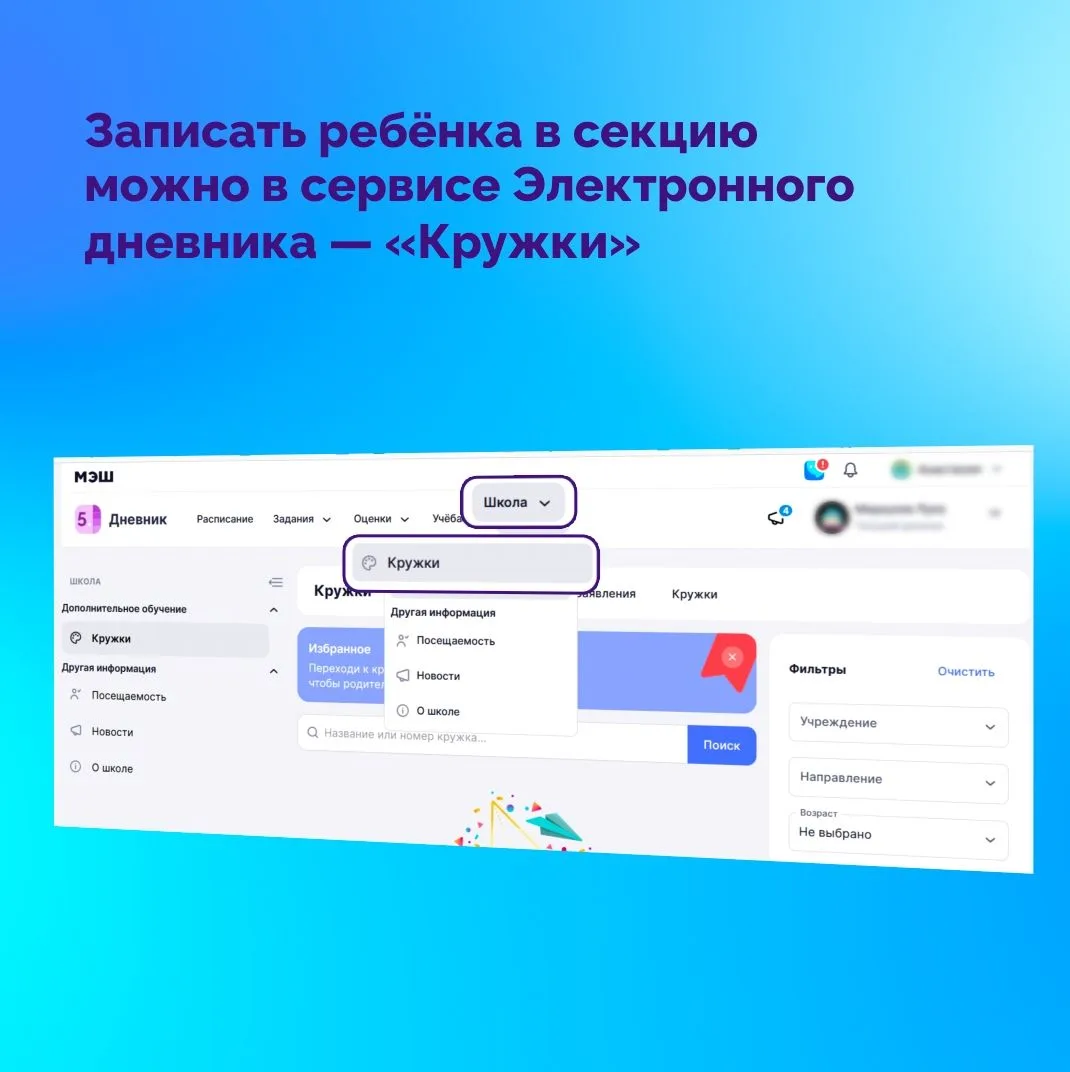 Уважаемые родители!