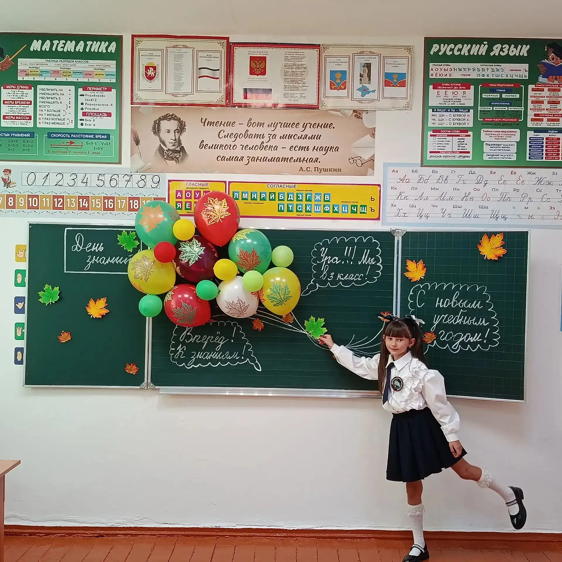 ✅ 1 сентября проведены классные часы в рамках Года народного единства! 🤗 Обсудили с ре...