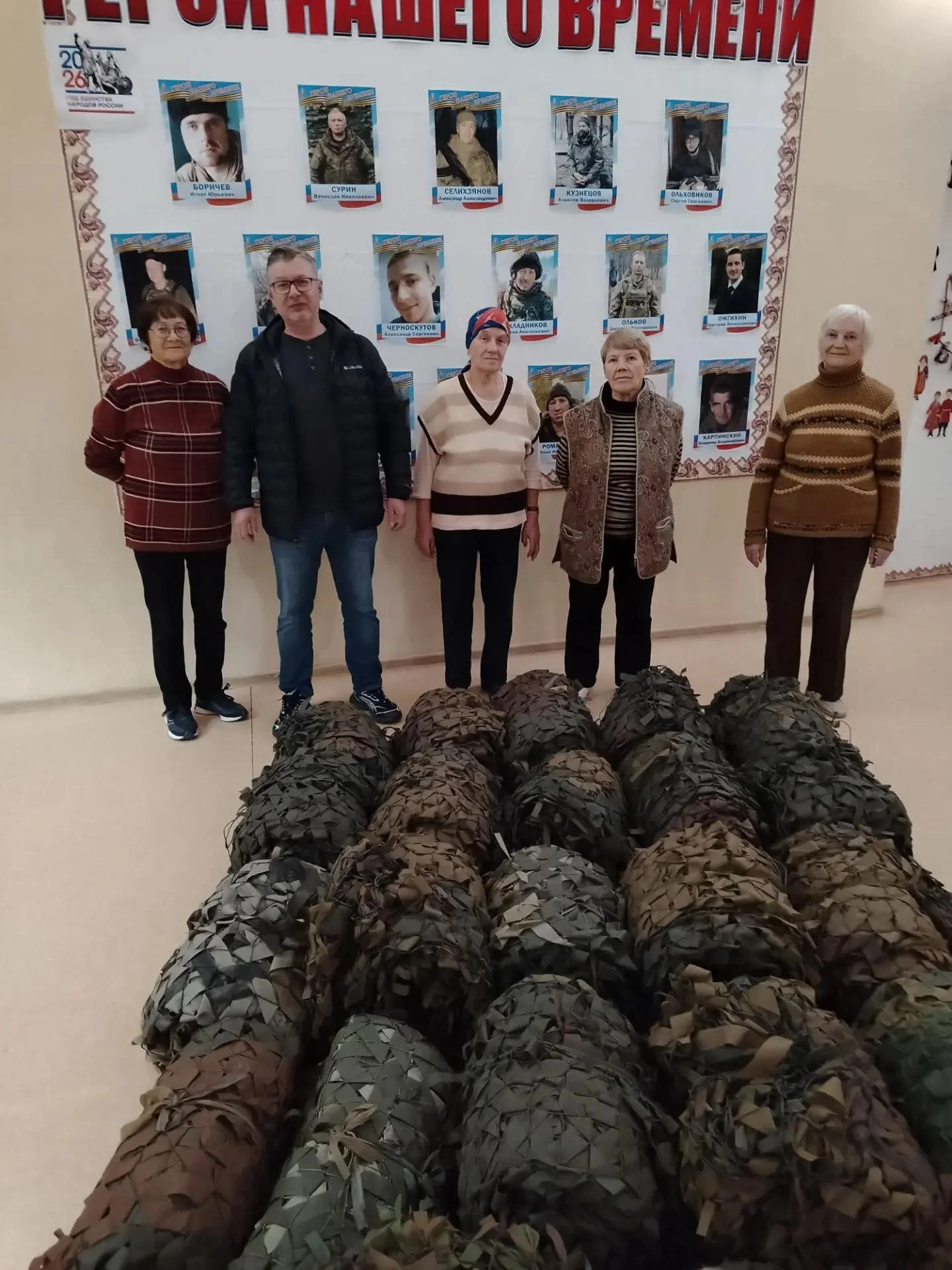 В Полевском откроется новая точка плетения маскировочных сетей