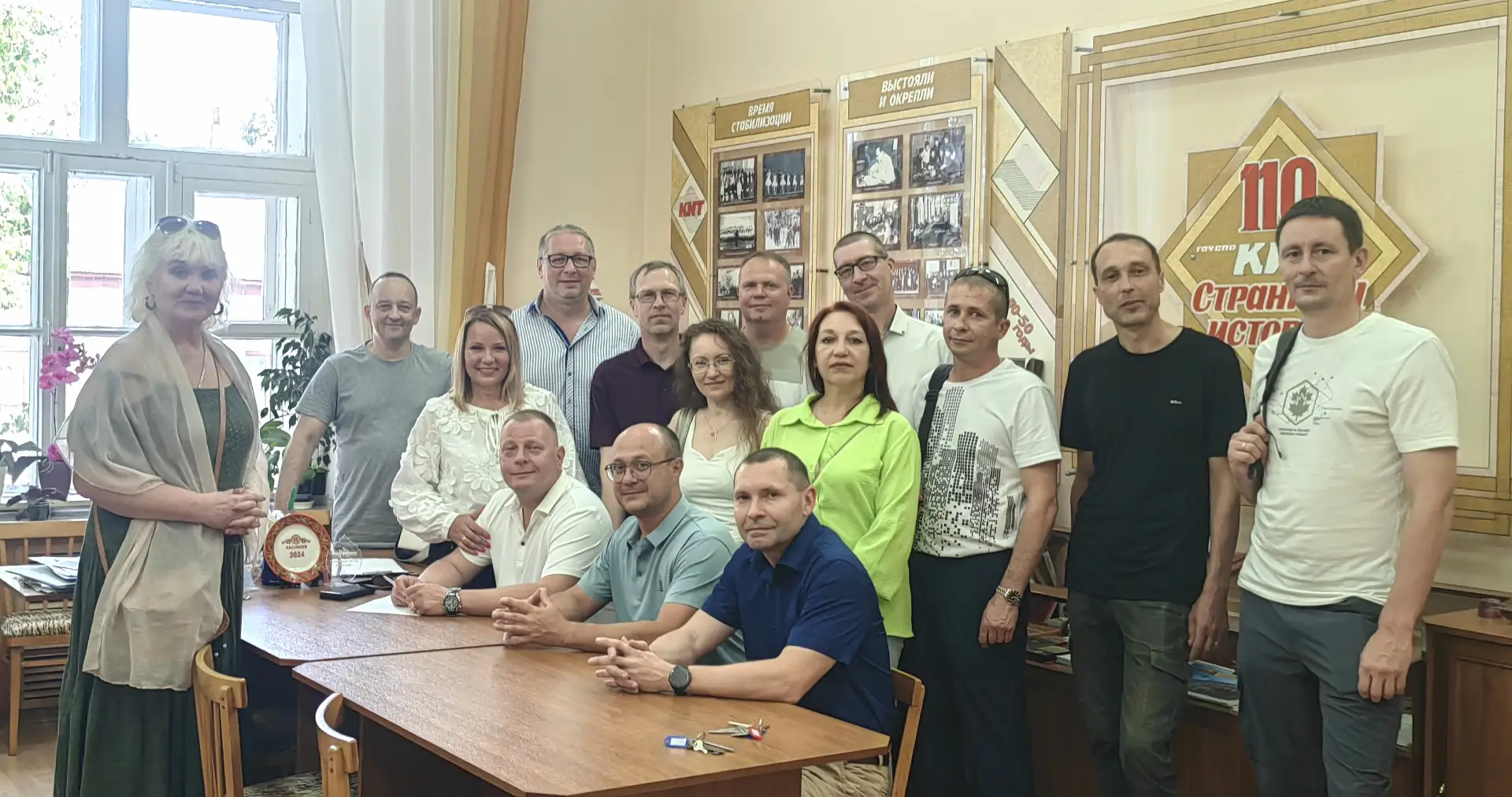 💥 Юбилей! 130 лет КНГК!