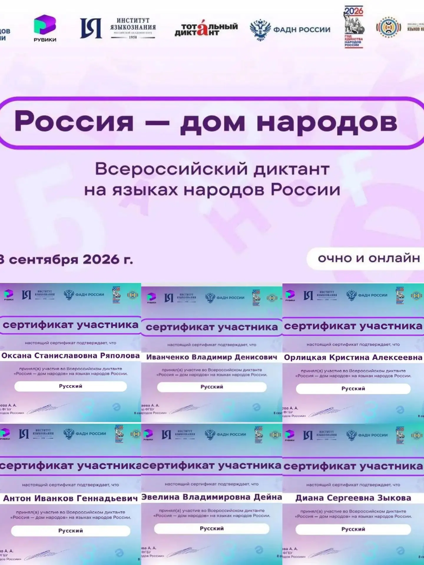 Сегодня, 8 сентября, ребята  из 8б класса  вместе с классным руководителем Ряполовой О....