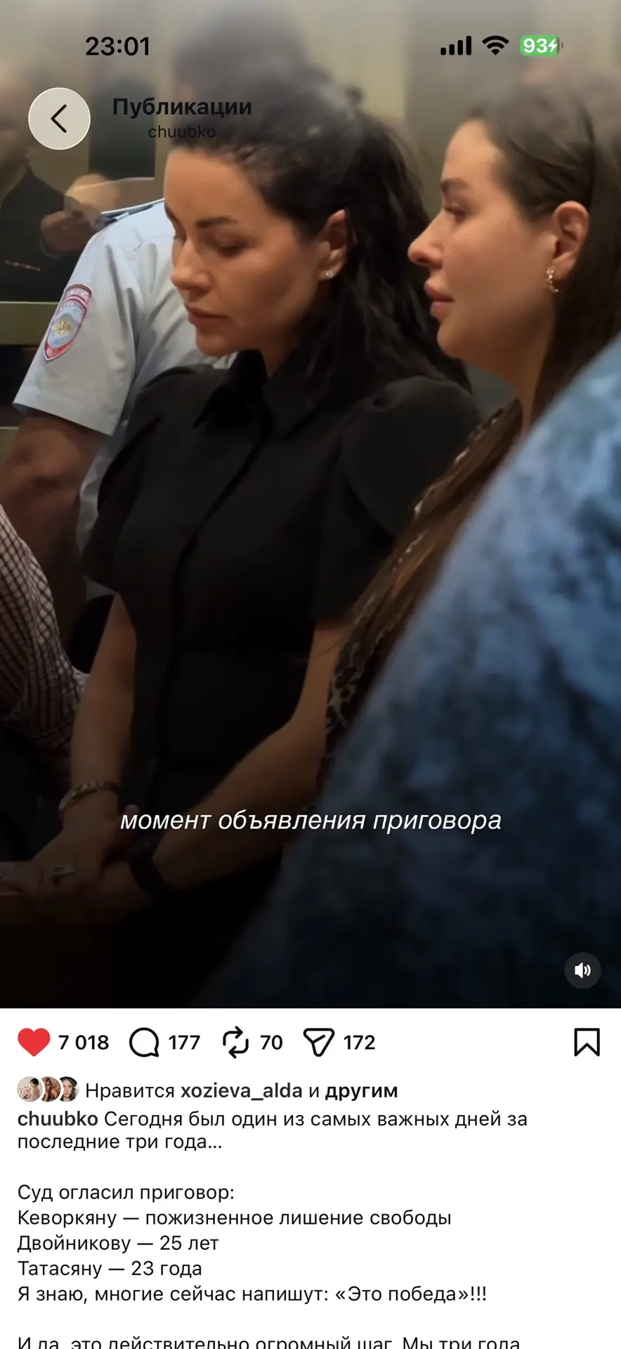 https://www.instagram.com/reel/DbTfunUIeoa/?igsh=MW94eDE2NjluNXlrNw==

Сегодня тоже ждала новостей о