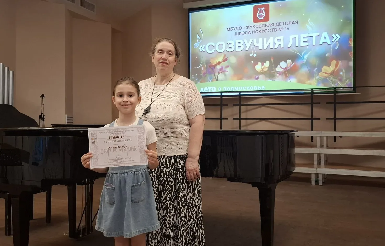 👏👏👏 ПОЗДРАВЛЯЕМ!!!