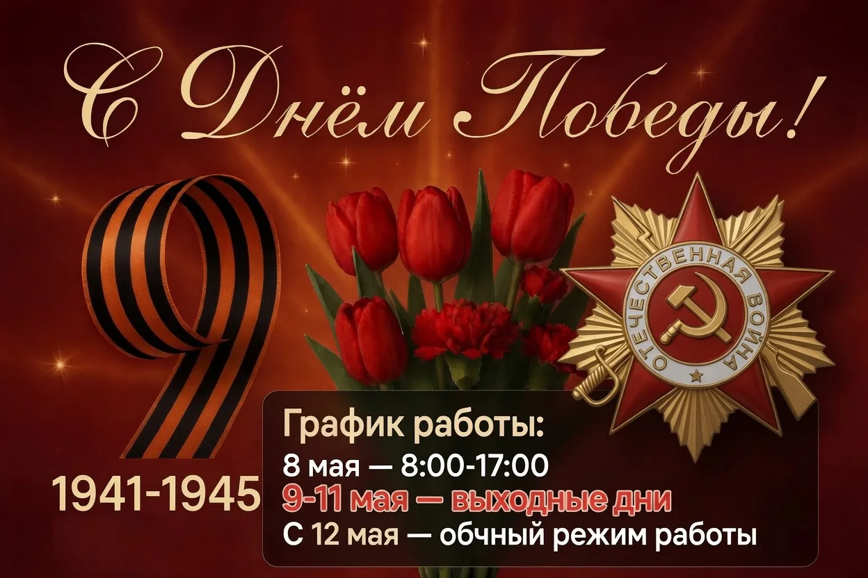 Дорогие друзья!