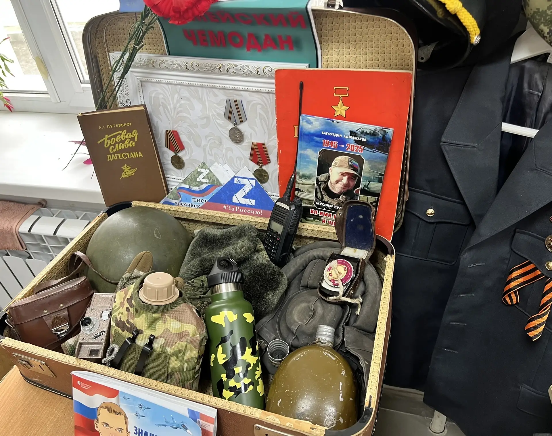 Акция «Армейский чемоданчик»  Выражаем искреннюю благодарность всем участникам акции «Армейский чемо