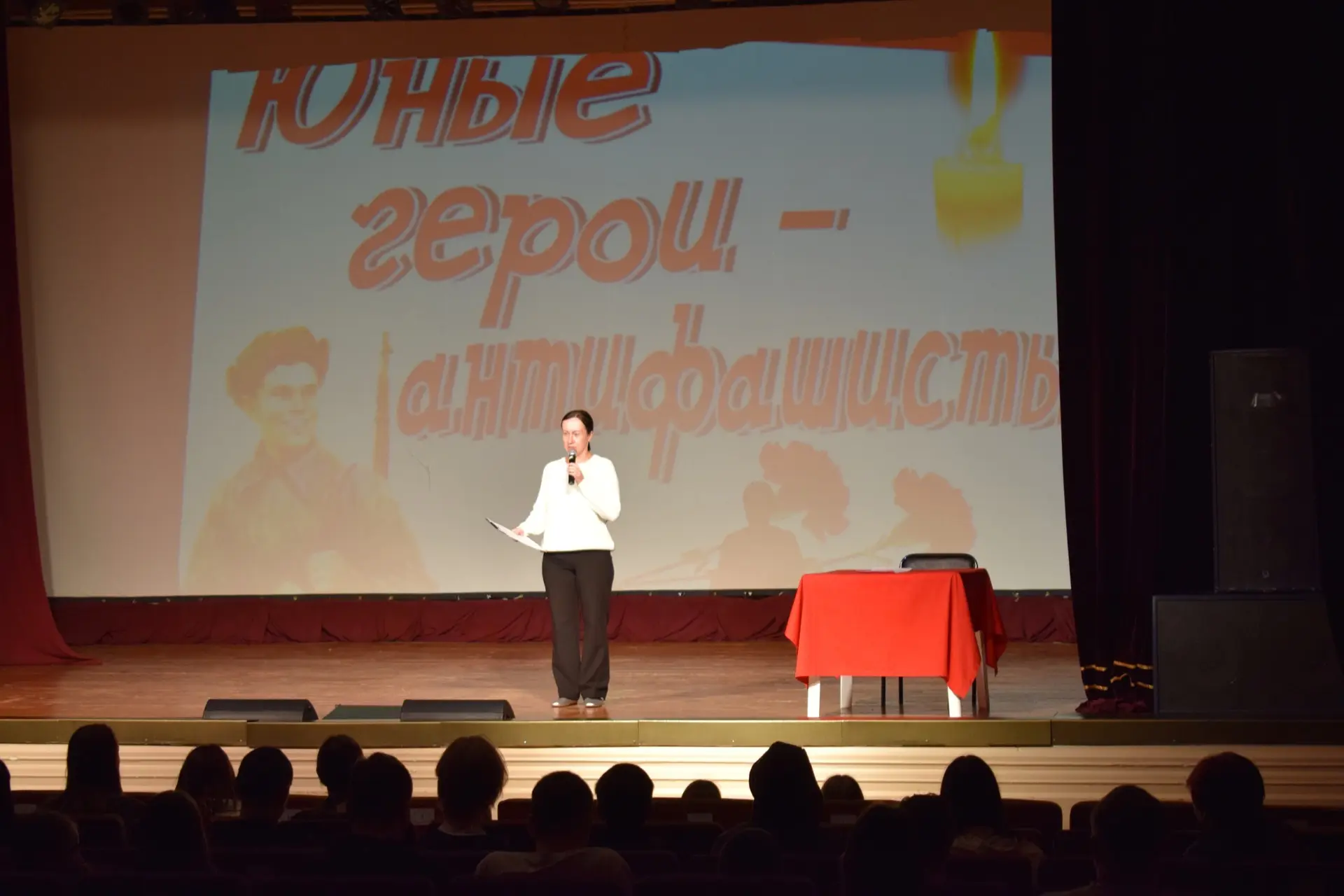 В ДК «Водник» прошло информационно-просветительское мероприятие «Маленькие герои большо...
