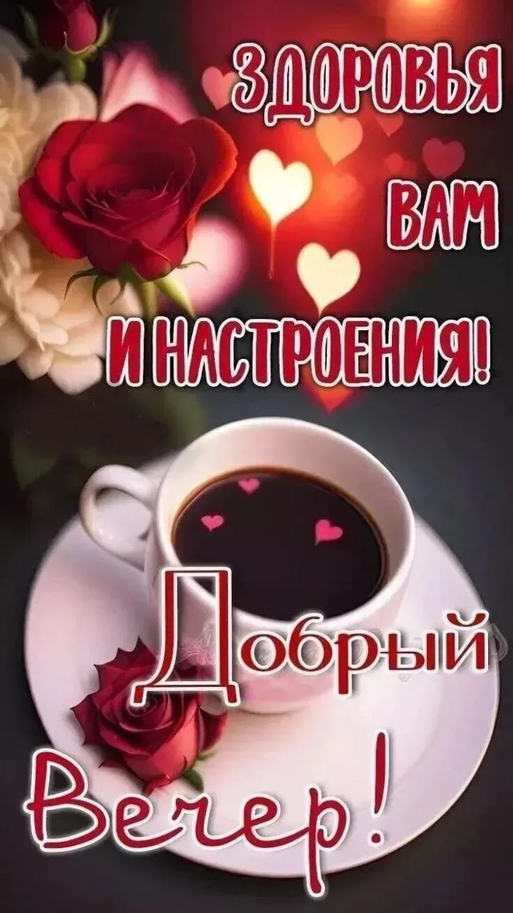 👉ВСЕ ОТКРЫТКИ ТУТ👈