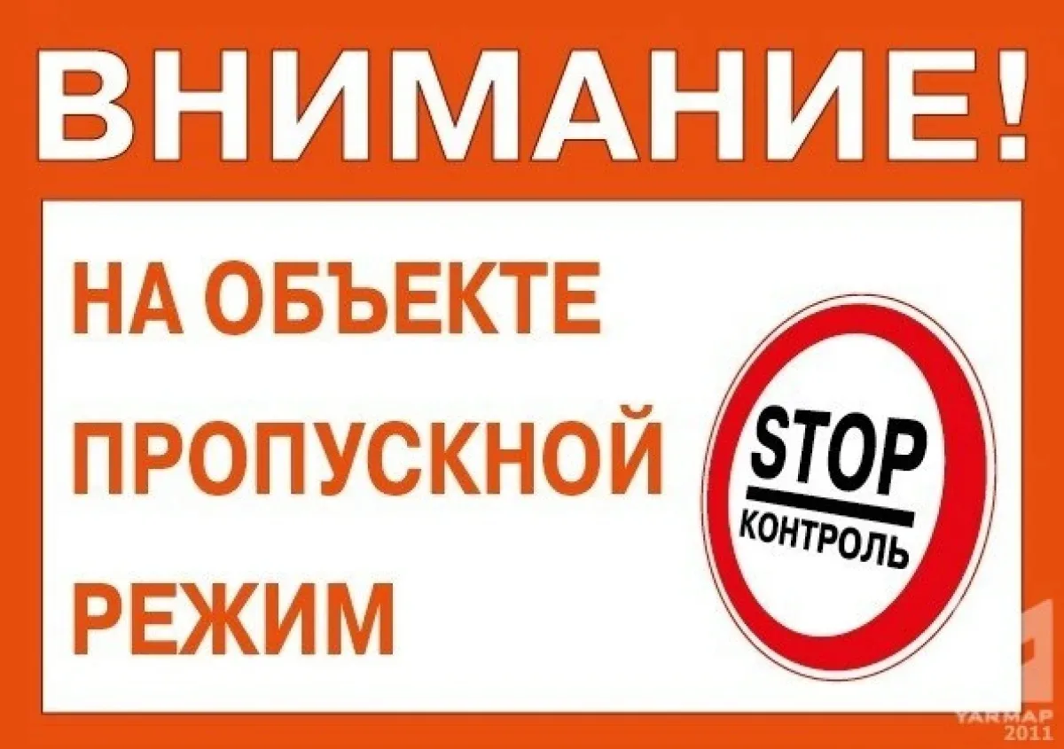 ❗❗УВАЖАЕМЫЕ РОДИТЕЛИ И ГОСТИ ШКОЛЫ!