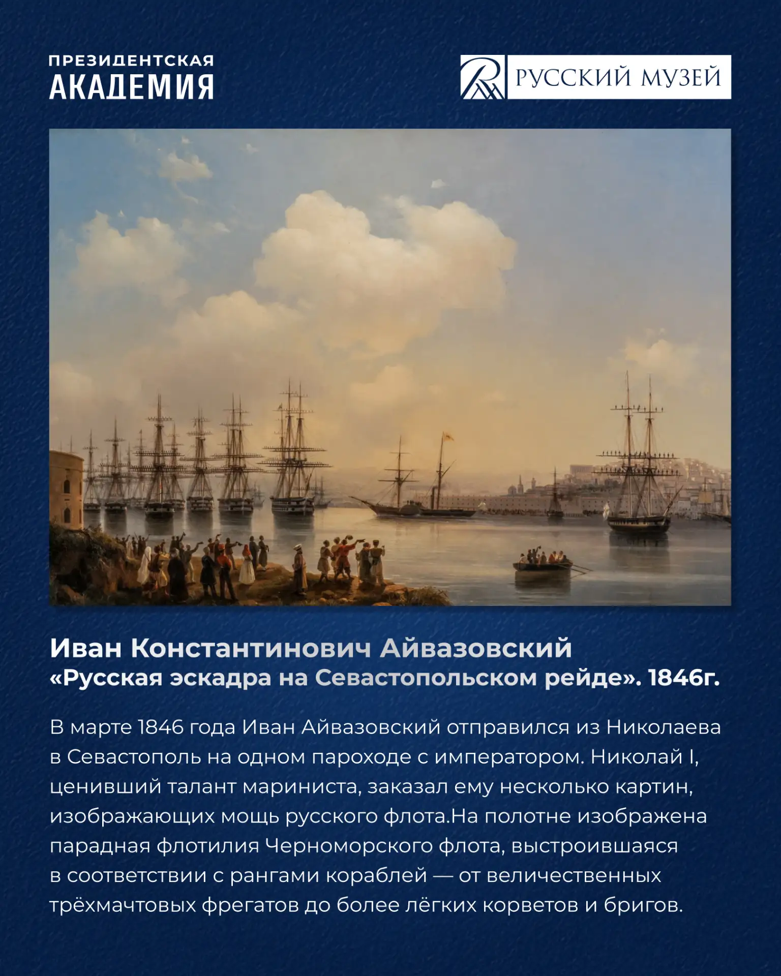 🏞 «Россия — страна пейзажей!», — Иван Шишкин

В День России мы хотим показать Родину тем взглядом, 