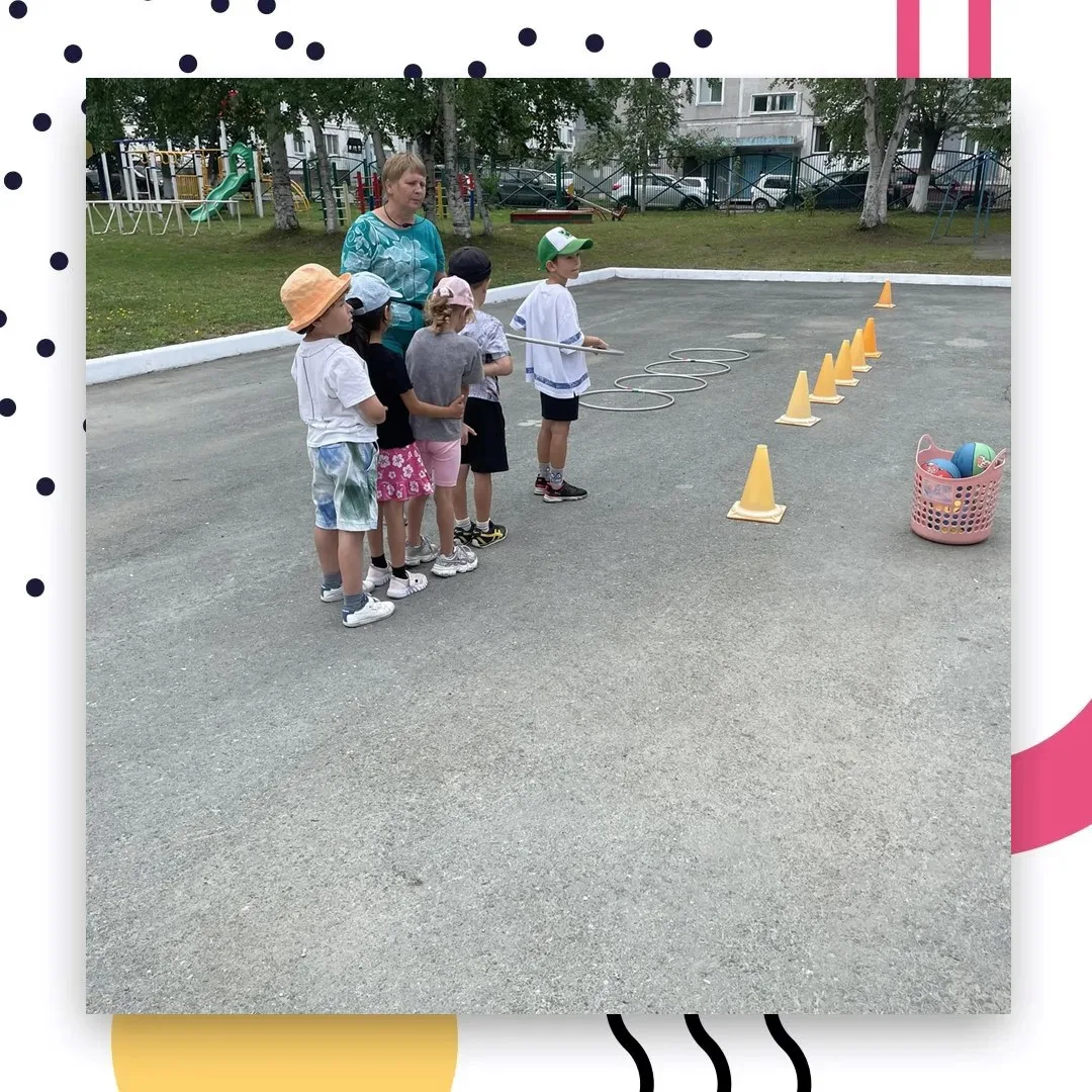 🏃‍♀️🏃‍♂️ Эстафета в детском саду