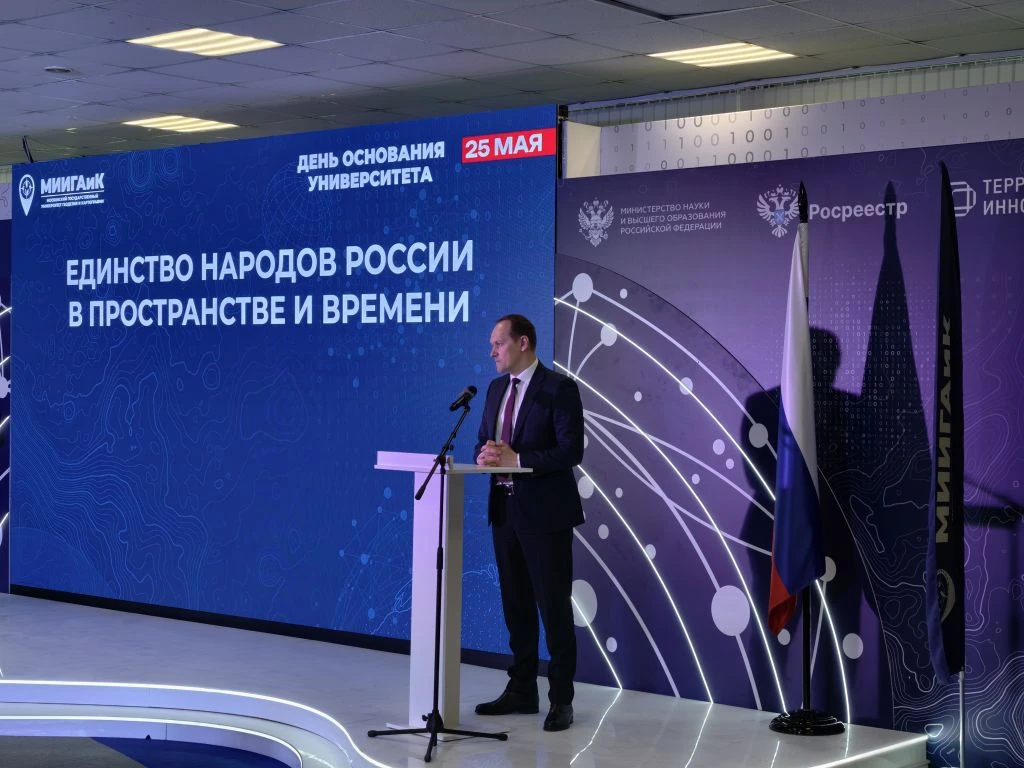 🇷🇺 Руководитель Росреестра Олег Скуфинский принял участие в торжественном мероприятии Московского го