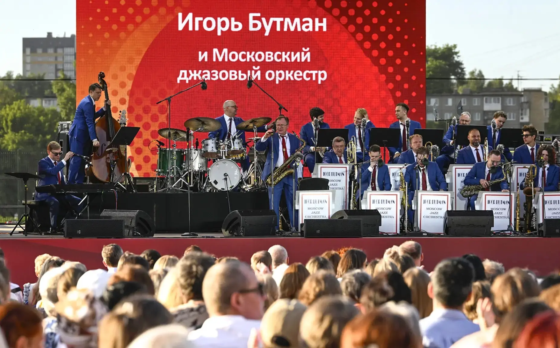 Сегодня в Твери на берегу красавицы-Волги выступил Московский джазовый оркестр Игоря Бу...