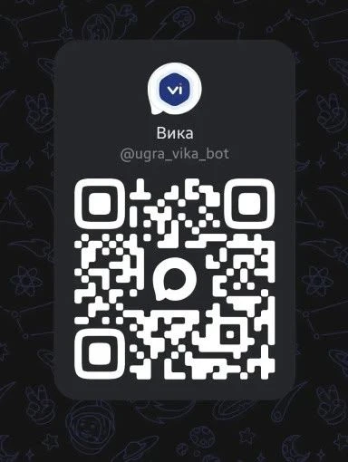 🎉 Югра формирует культурную афишу — присоединяйся! 🎉