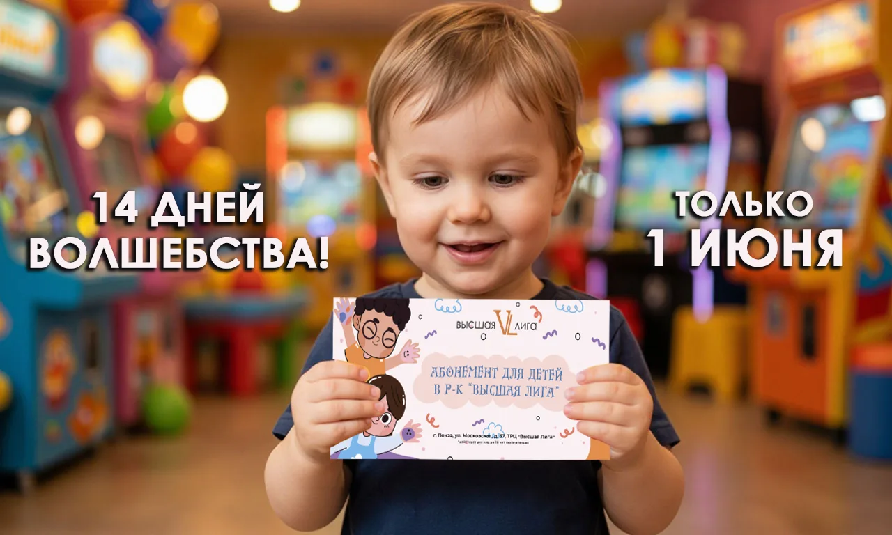 🌧 Синоптики обещают дождь, а мы — яркие впечатления для всей семьи! 🌈✨