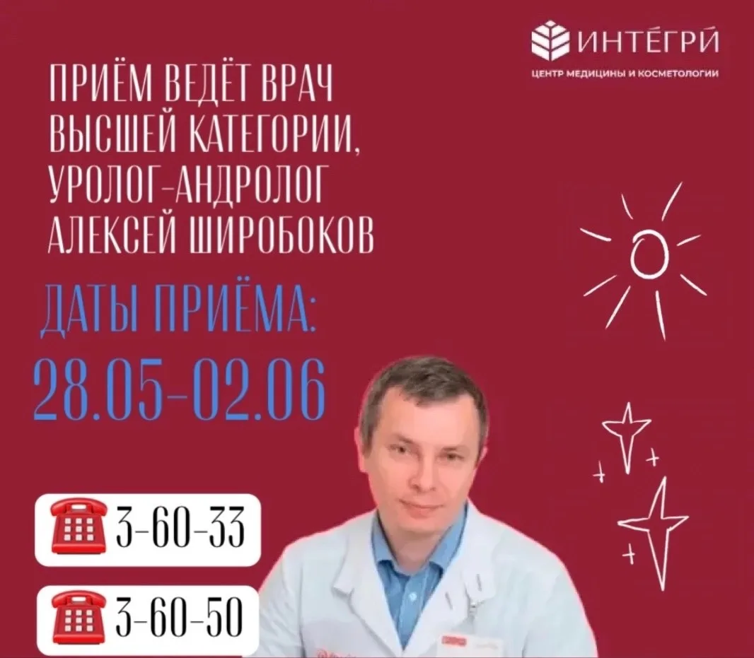 ☝️Мужское здоровье не терпит отлагательств