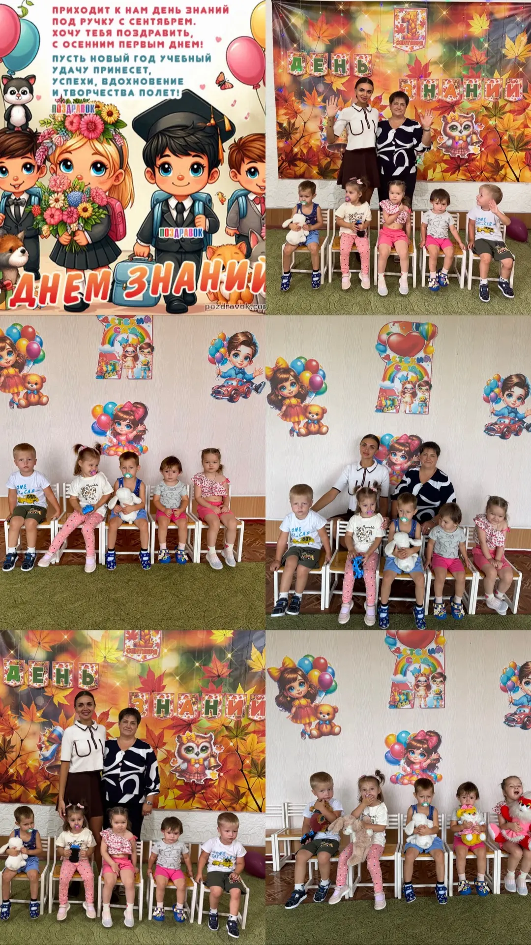 Фото
