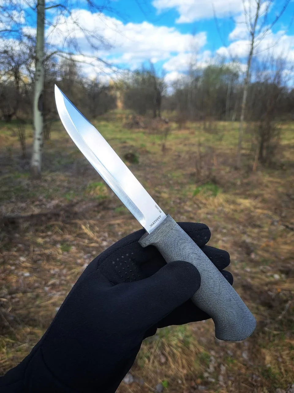 Доброе утро!🔪☀️