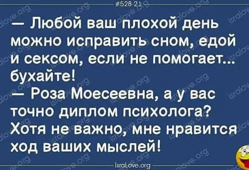 Пчёлка