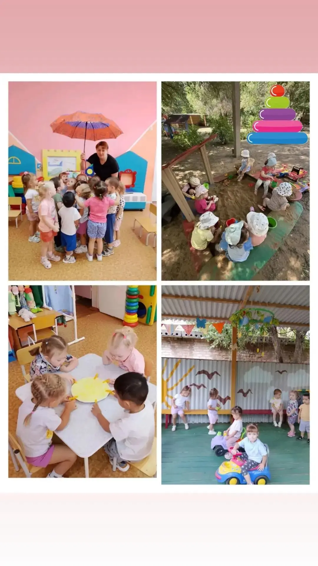 Вот и подходит к концу наше весёлое лето.🌞
