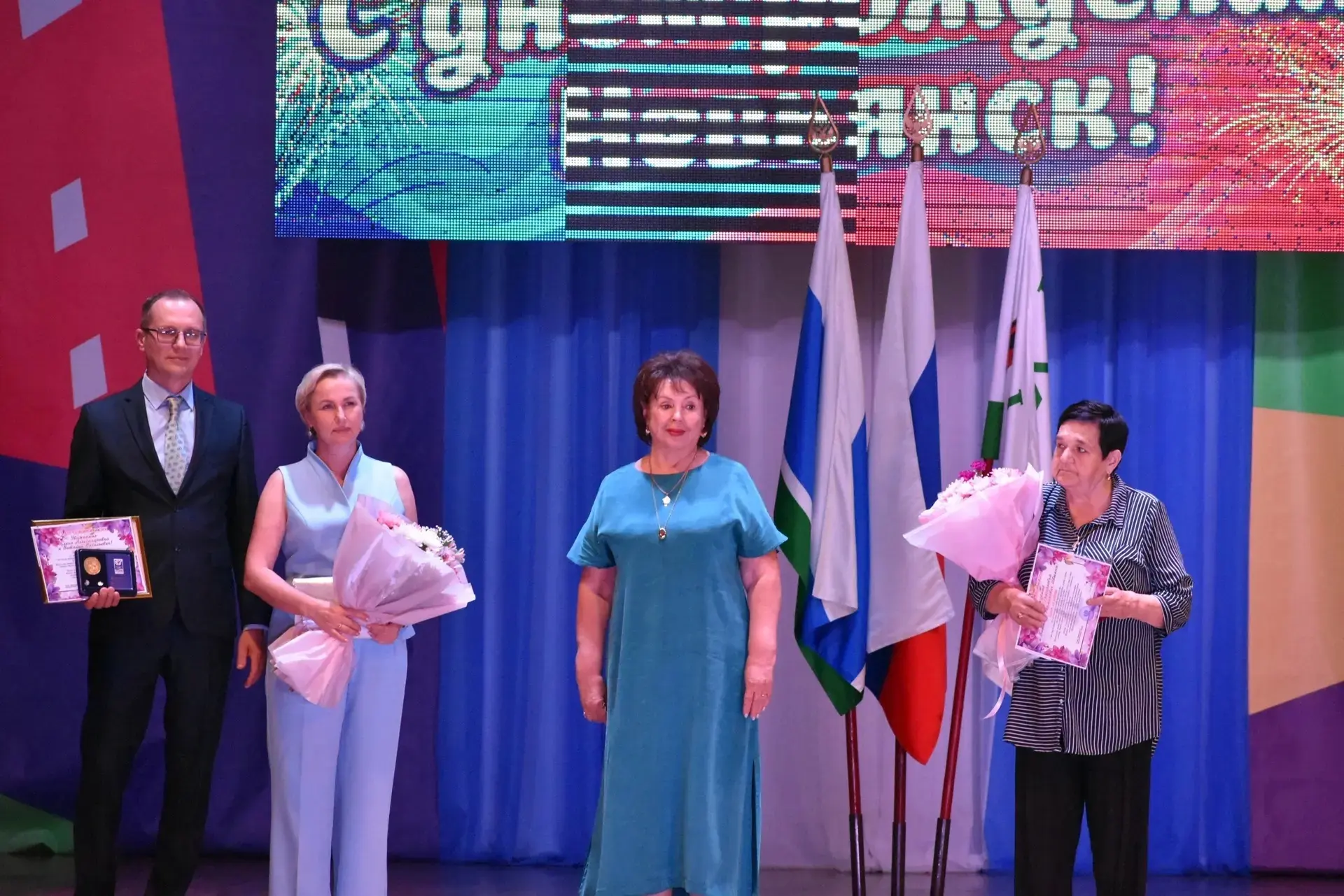 С Днём рождения, Невьянск🎊