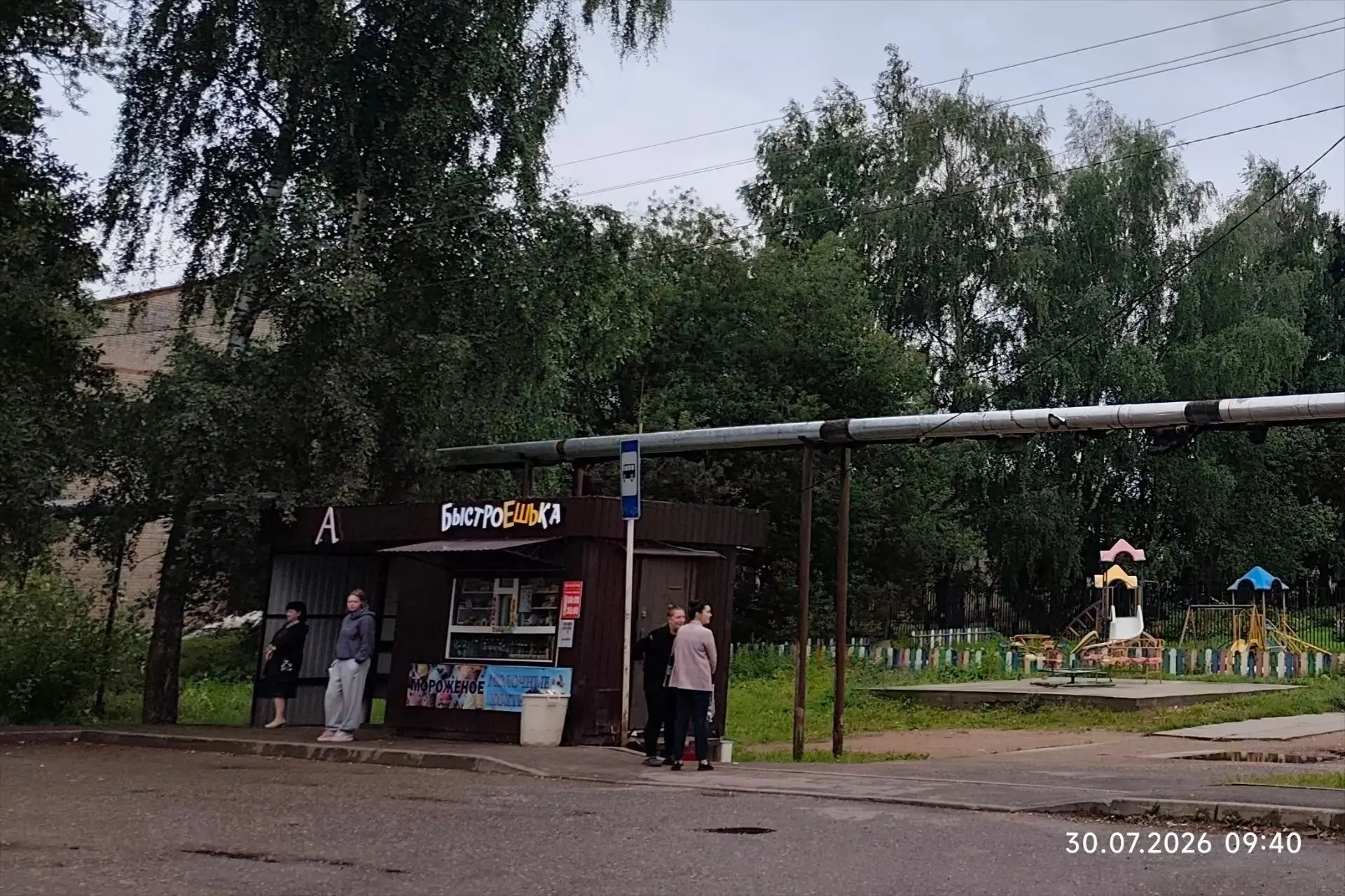 👀 В Вязьме на конечной отстановке в п. Андрейково установили систему видеонаблюдения.

Неоднократно