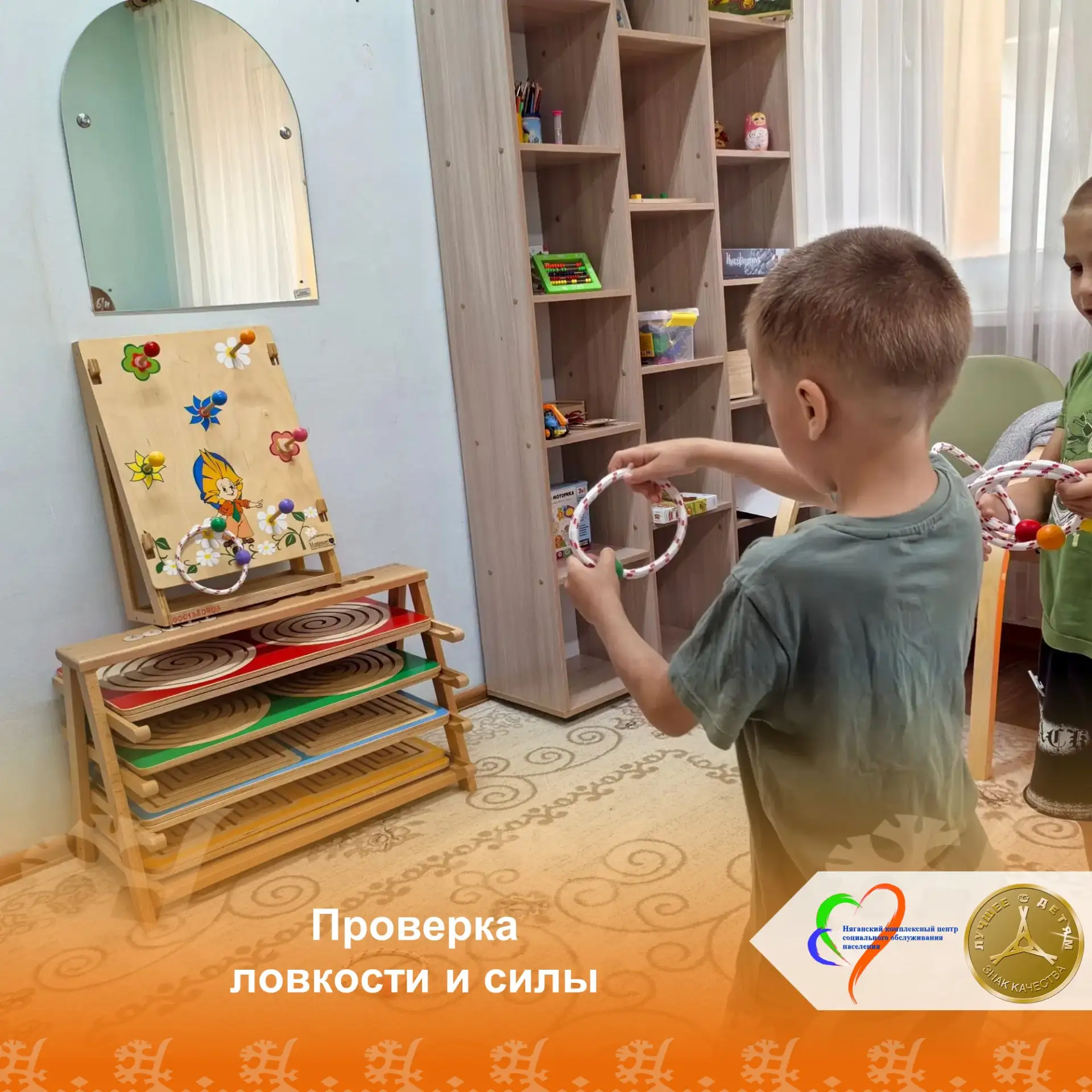 Испытание на прочность: проверка ловкости и силы ✨

В отделении для несовершеннолетних  царила особа