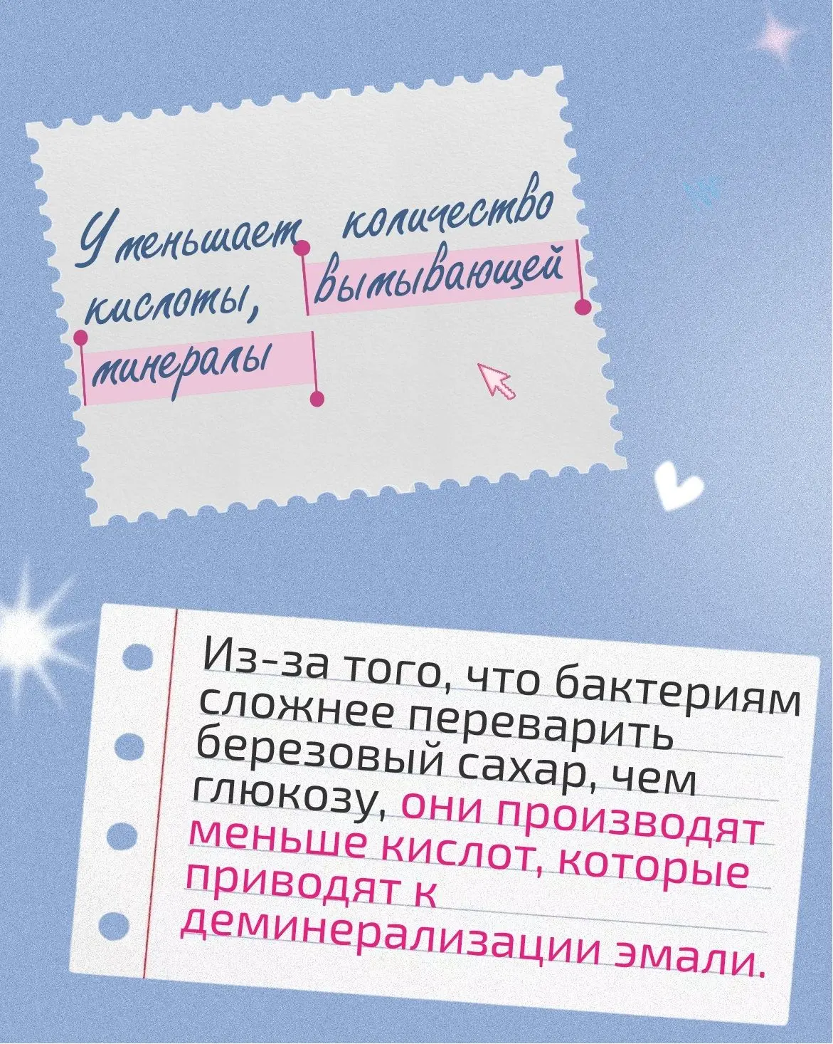 Знаете, что объединяет абсолютно все пасты Longa Vita? В каждой из них есть ксилитол!  Это тот случа