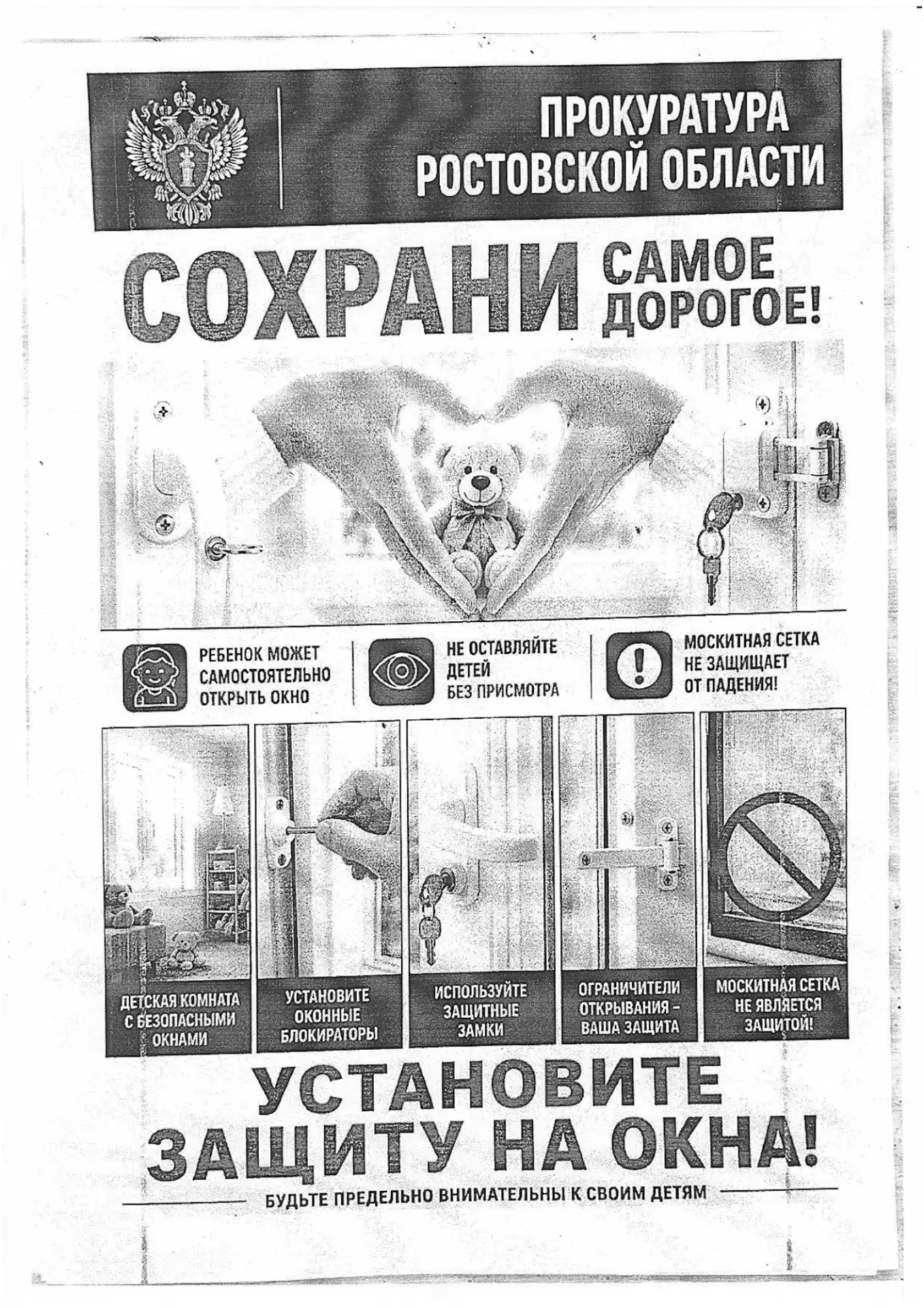 НЕ ИГНОРИРУЙ, УСТАНОВИ !!!