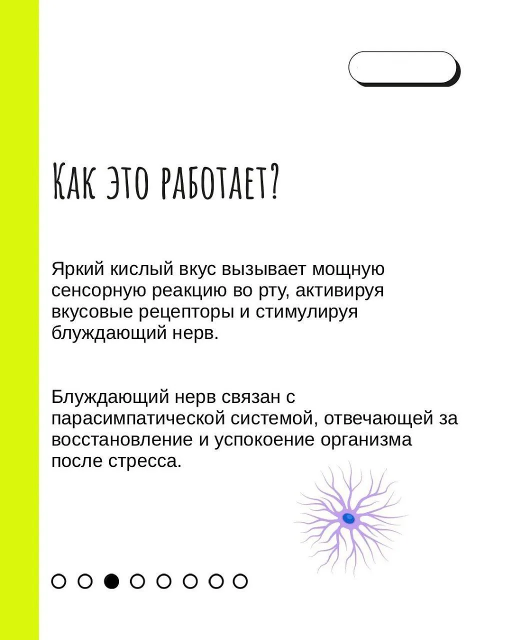 Кислый мармелад — отличное средство против панических атак, рассказали психологи  Оказалось, кислота