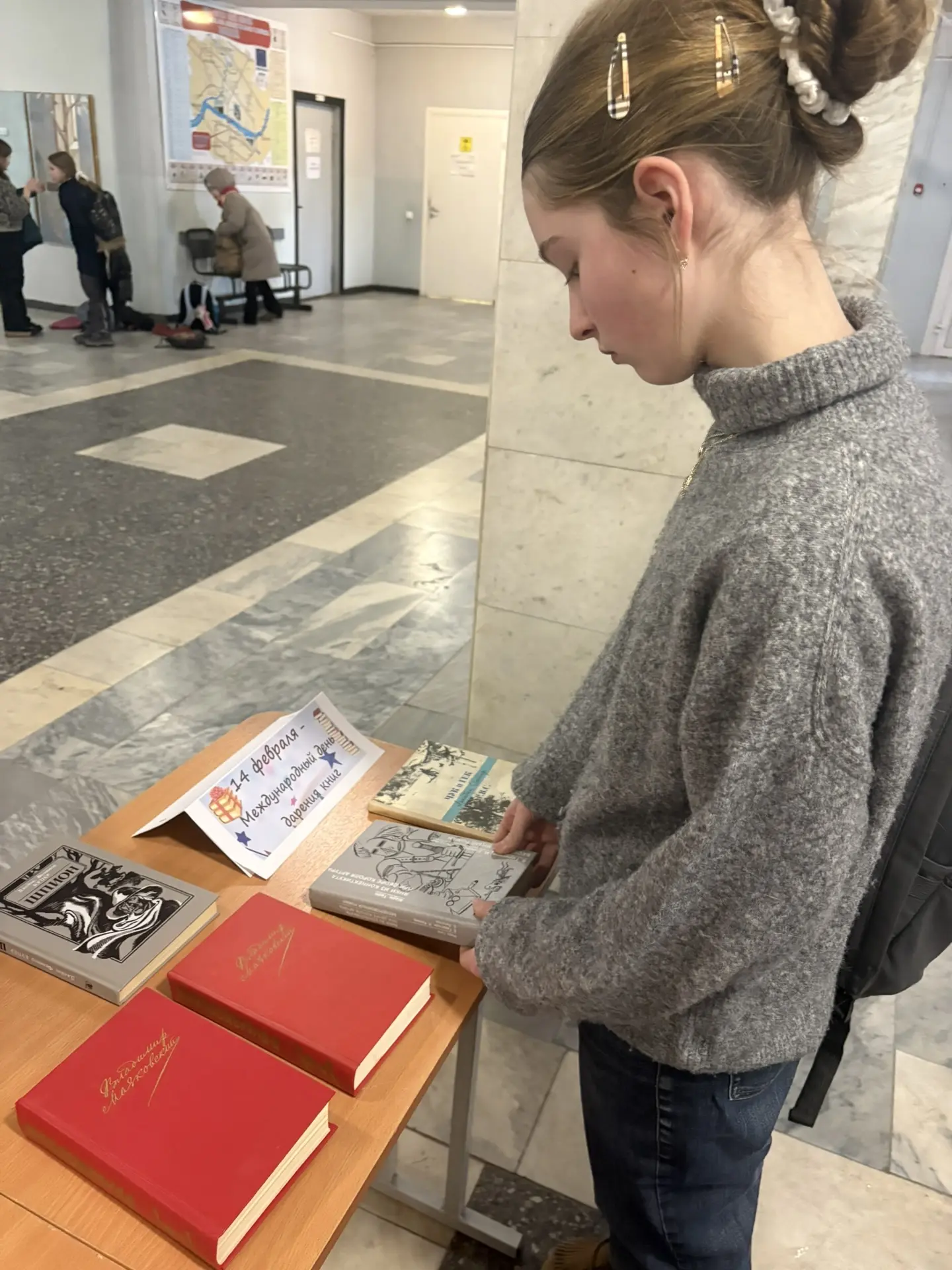 В Псковском педагогическом комплексе прошел День книгодарения.  С 14 февраля 2012 года отмечается од