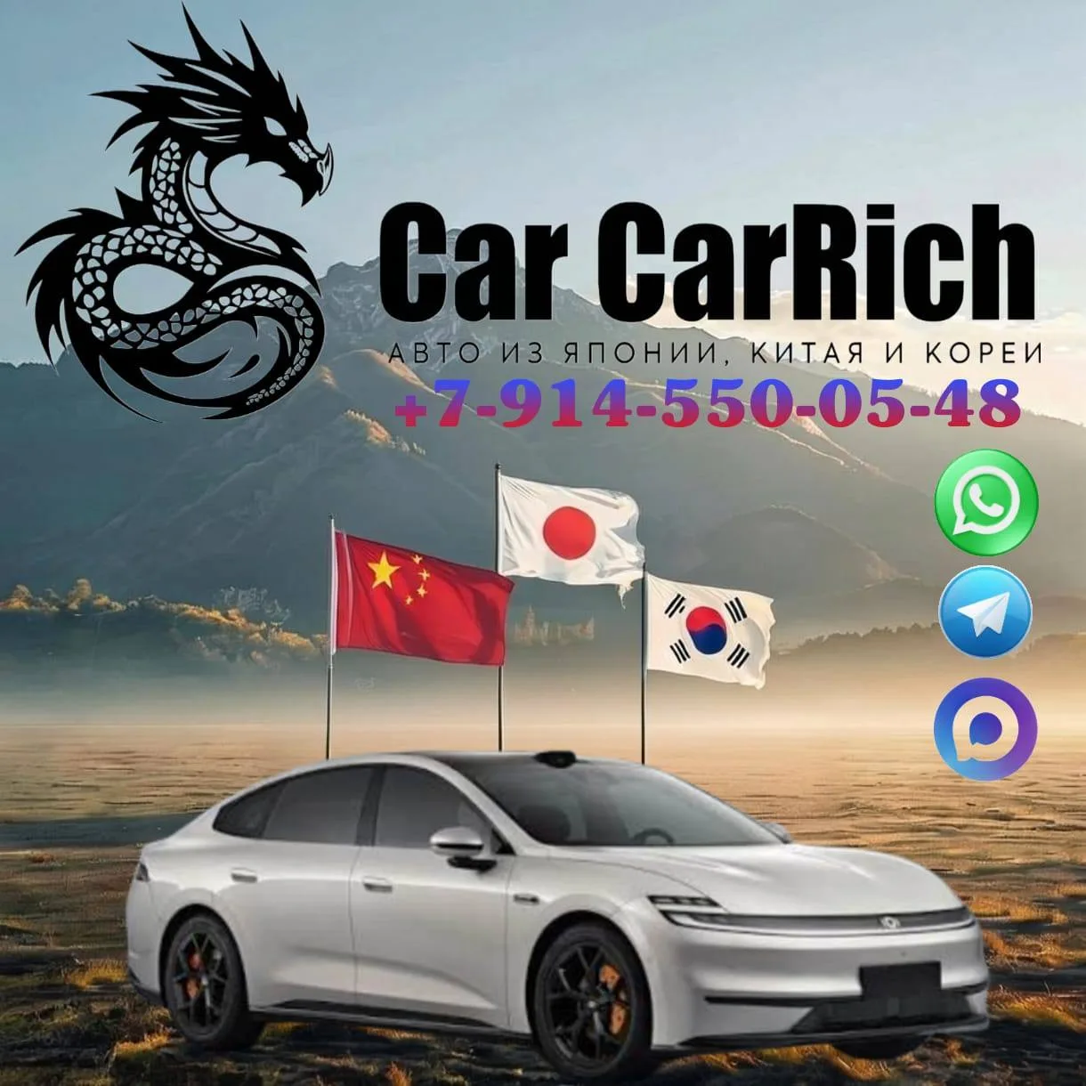 🇨🇳 Заказ авто из КНР vs Поиск по России: когда игра стоит свеч