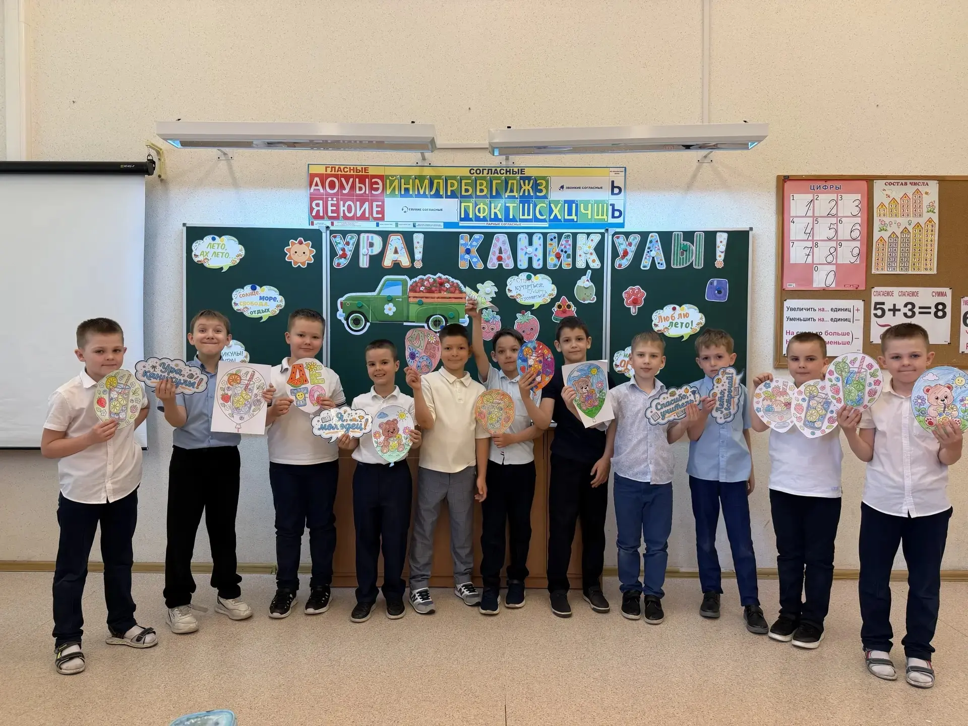 ✨ Прощание с первым классом: начало большого пути! ✨ Сегодня в 1В классе прошёл особенный, трогатель