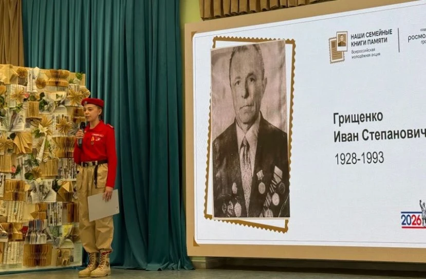 📌В Аксайском районе на базе Аксайской средней школы № 1 состоялась Всероссийская молодёжная акция «Н