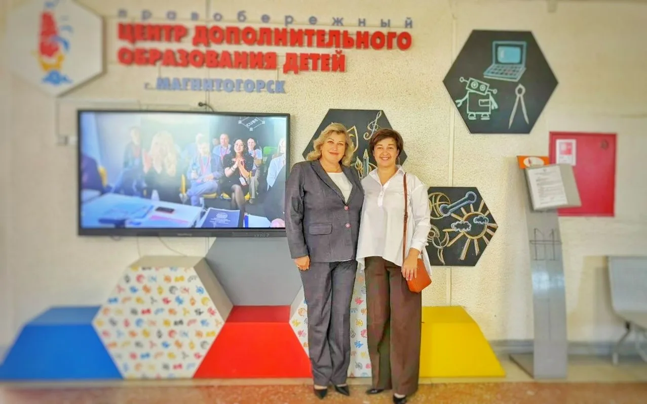 🎉 Важное событие в сфере дополнительного образования! 🎉