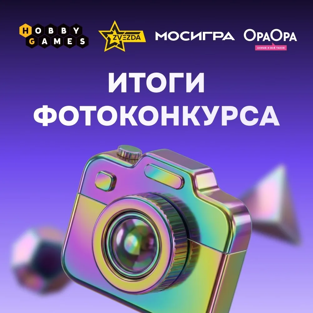 Спасибо всем, кто принял участие в нашем фотоконкурсе #25летМХ 📸

Мы были так рады увидеть столько 